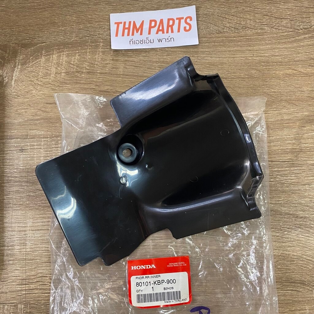 80101-KBP-900 บังโคลนหลังภายใน DASH NZ125R HONDA