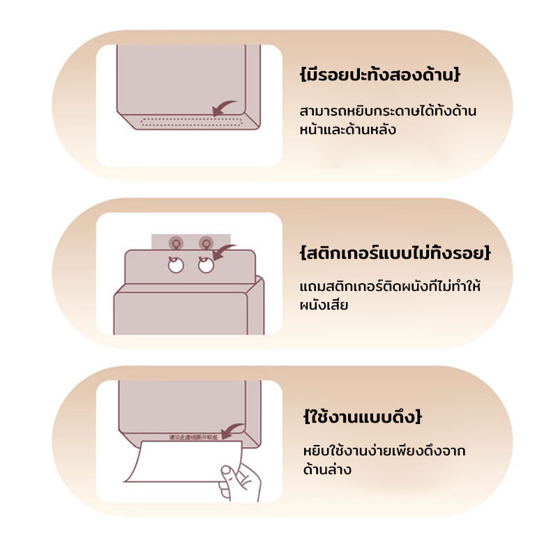 ทิชชู่แบบดึงแขวนได้ กระดาษทิชชู่นุ่มสำหรับใช้ในครัวเรือน ราคาประหยัด เป็นมิตรต่อผิวหนัง ไม่ระคายเคือง เป็นธรรมชาติ หนา - รูปที่ 5