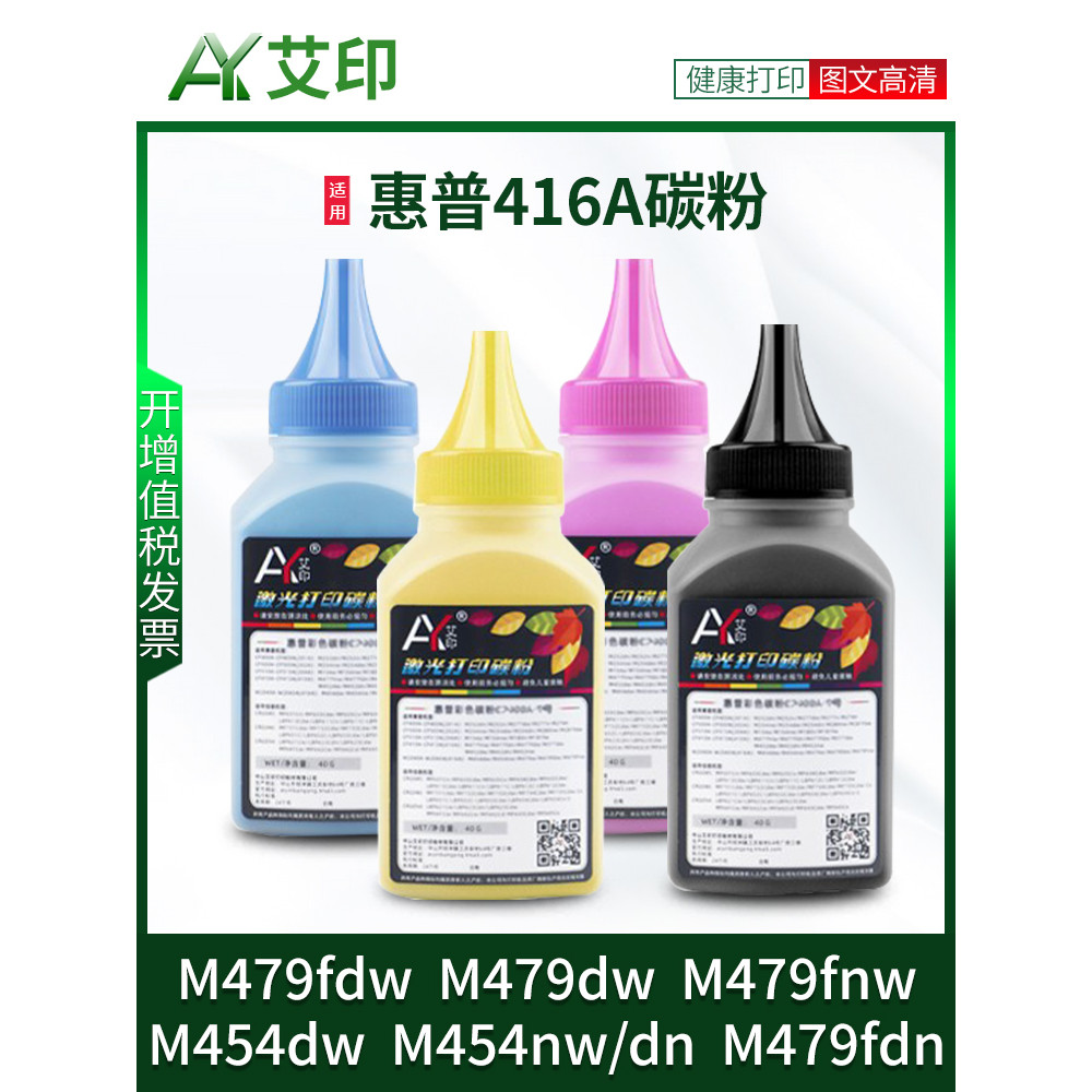 เหมาะสําหรับ HP M479fdw Toner M454dw M479dw 416A M479fnw M454nw/dn M479fdn Selenium Drum HP LaserJet