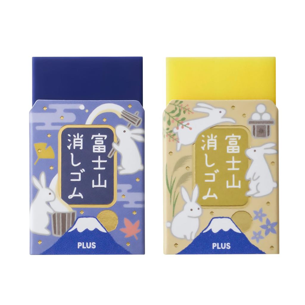 PLUS Air-in Fuji Eraser Limited Edition Moon Viewing Design (2pcs set) ER-100AIF-2P 36-646