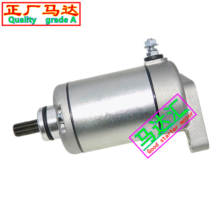 มอเตอร์สตาร์ทเหมาะสําหรับ DAELIM DAELIM Q3 SV250 XQ250 แปรงสตาร์ทมอเตอร์สตาร์ท