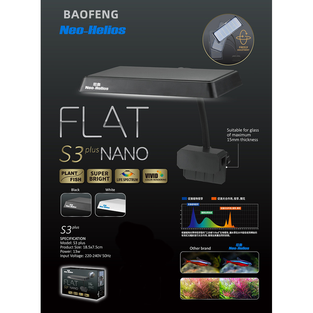 COD โคมไฟ 13W สามารถปรับได้ 360 องศา °   ไฟตู้ปลา นํา โคมไฟคลิป RGB กันน้ําสําหรับการปลูกพืชในพิพิธภ