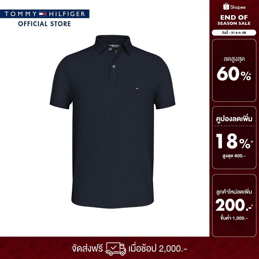 Tommy Hilfiger เสื้อโปโลผู้ชาย รุ่น MW0MW26882 DW5 - สีกรมท่า