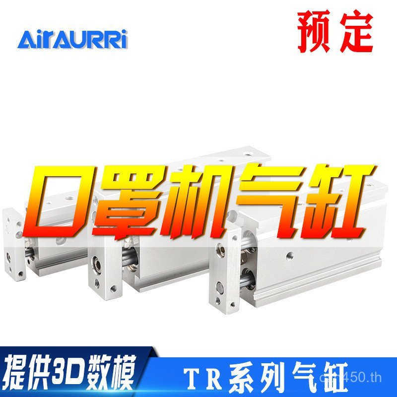 TR6x10STR10x60S TR10x50S หน้ากากเครื่องกระบอกแกนคู่กระบอก KWAL