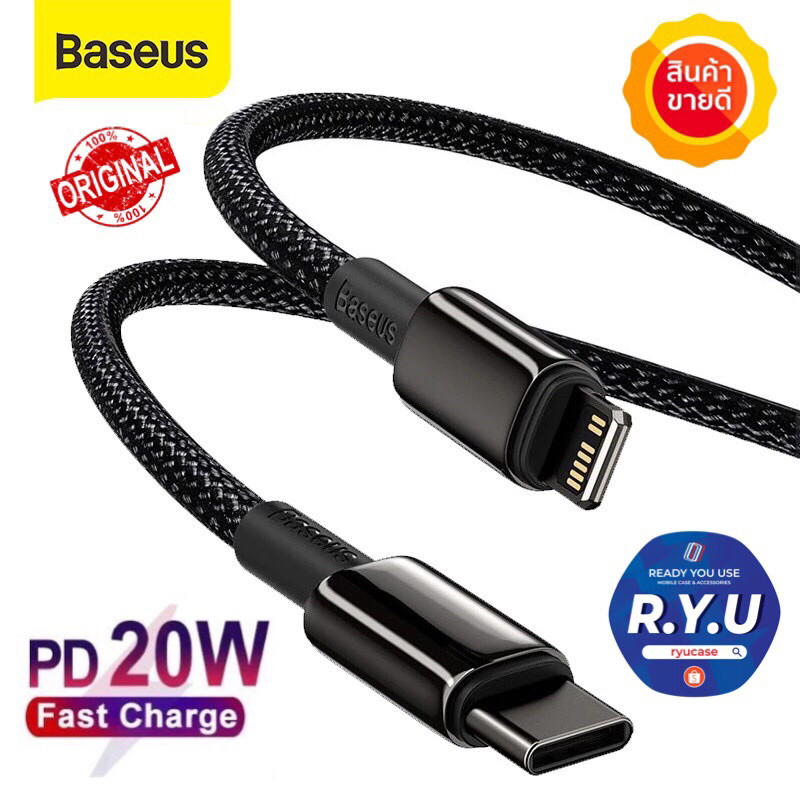 🔥แท้/ถูก🔥 Baseus Tungsten สายชาร์จ 20W Type-C to L สายไนลอนถัก ทนทาน ชาร์จเร็ว PD Charge สำหรับไอโฟน