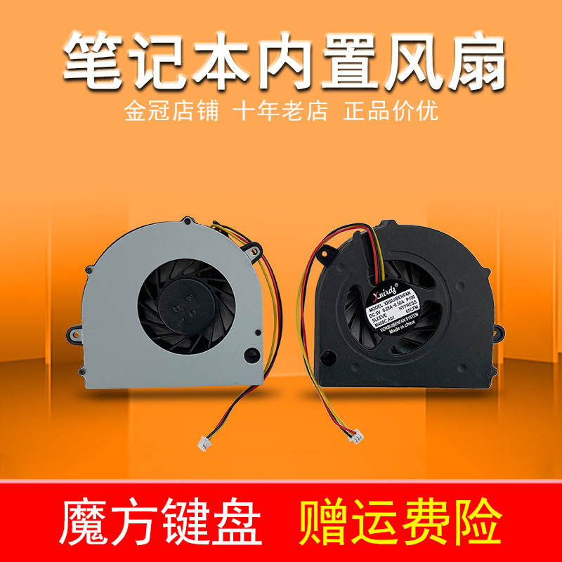 เหมาะสําหรับโตชิบา L500 L505 L555 C670 C670D C675D พัดลม L770D L775 L775D