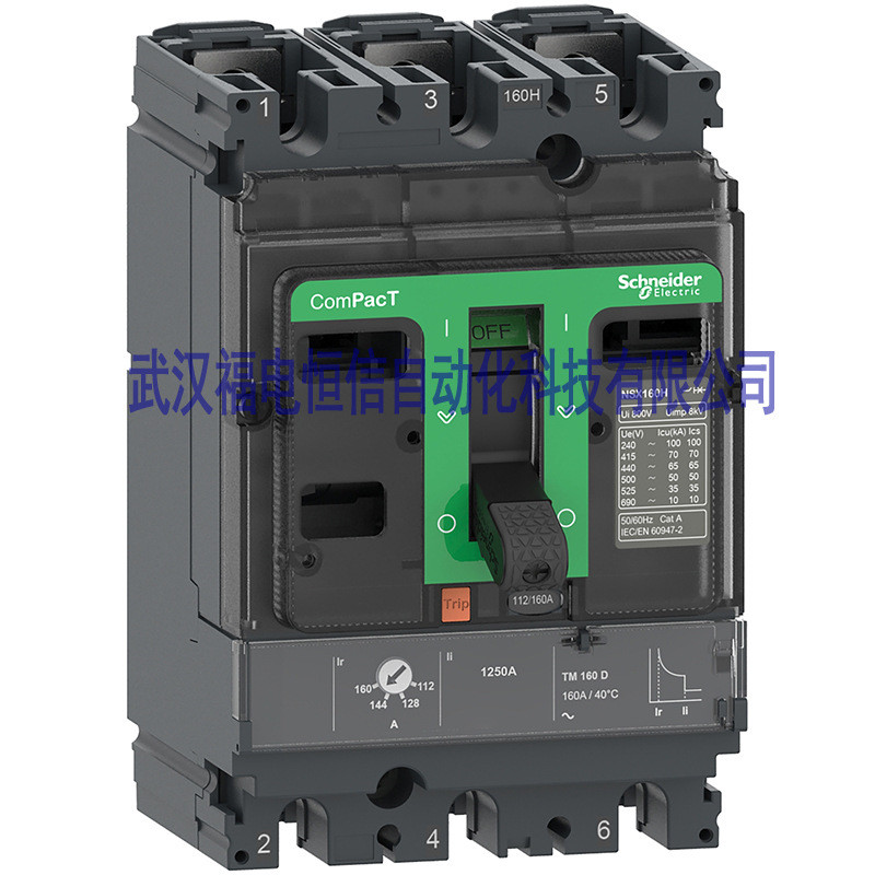 ของแท้ Schneider NSX Series เปลือกพลาสติก Circuit Breaker NSX250F 36kA AC 3P2D 250A TMD PZRX