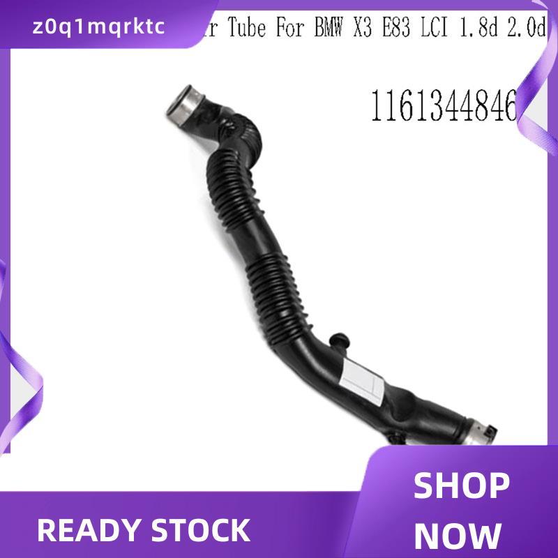 z0q1mqrktc Turbo Intercooler Air Tube Cooling Hose Set สําหรับ X3 E83 1.8d 2.0d 11613448467