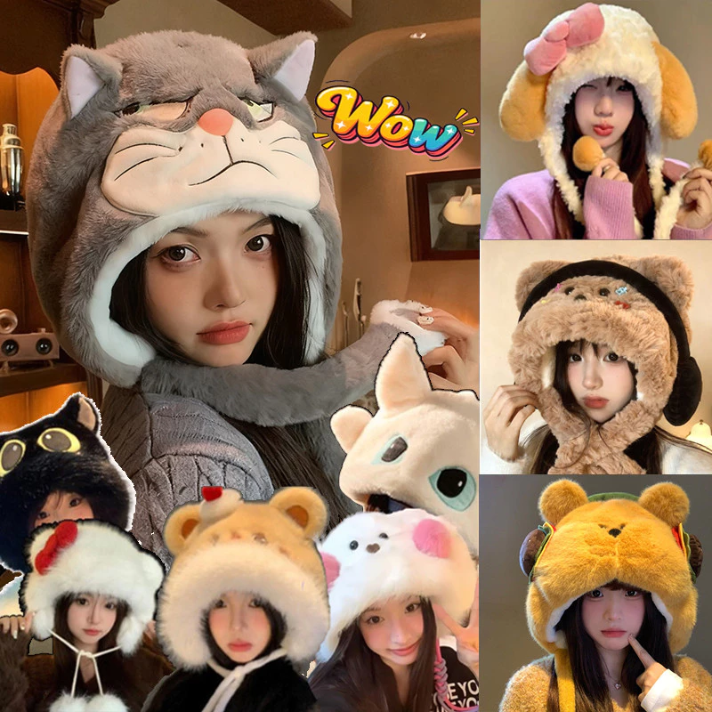 NEW หมวกการ์ตูน หมวกตุ๊กตาฤดูหนาว หมวกไหมพรม วัสดุขนปุย น่ารัก กันลม อบอุ่นป้องกันหู เหมาะสำหรับฤดูหนาว