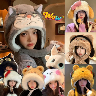 NEW หมวกการ์ตูน หมวกตุ๊กตาฤดูหนาว หมวกไหมพรม วัสดุขนปุย น่ารัก กันลม อบอุ่นป้องกันหู เหมาะสำหรับฤดูหนาว