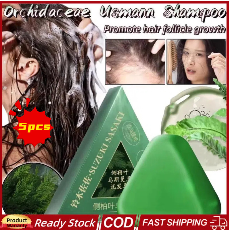 5ชิ้นเจ็ดสีเขียวแชมพูสบู่ขจัดรังแคควบคุมน้ํามันแชมพูป้องกันผมร่วงผมเสริมความแข็งแรง .  叶 斯曼草肥防