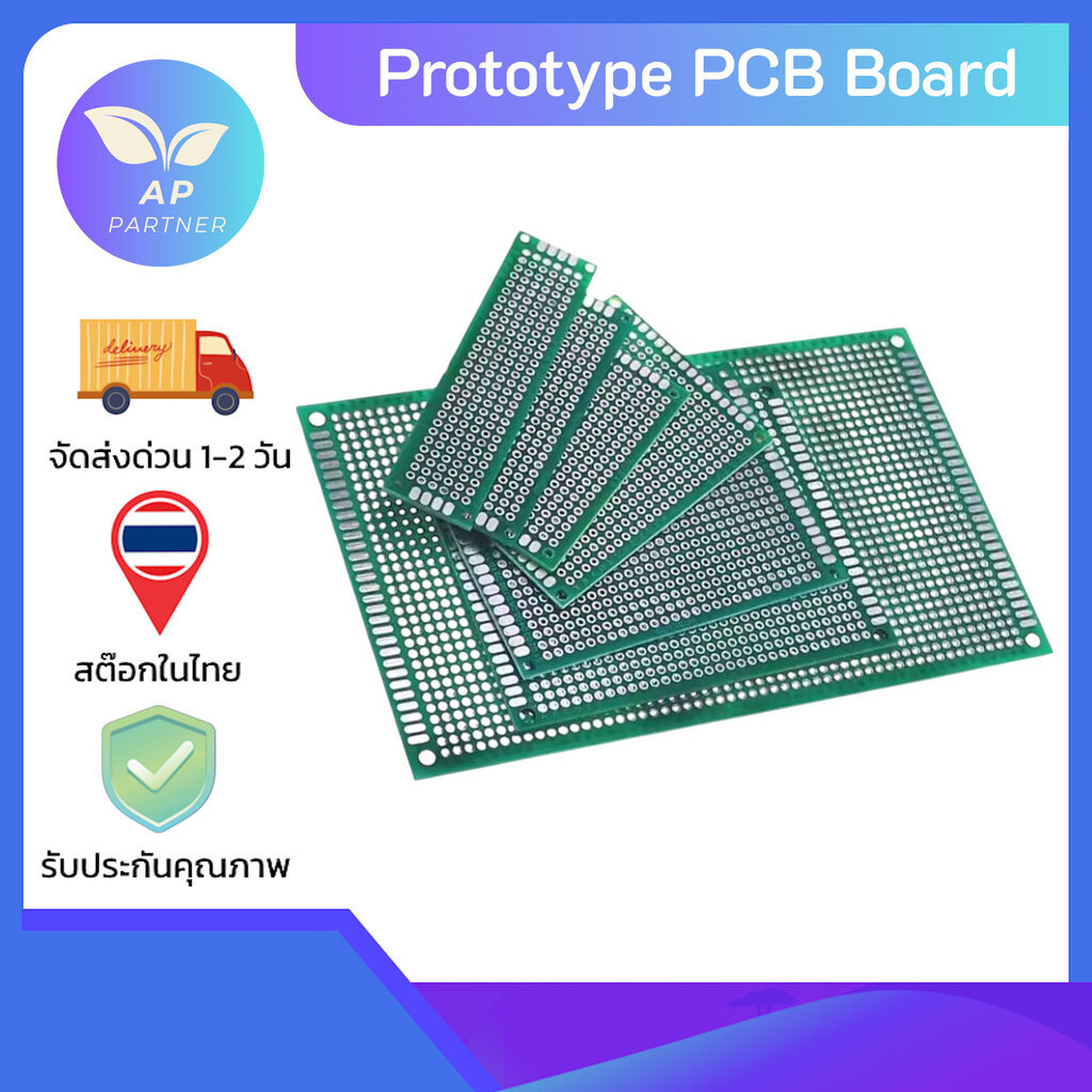 แผ่นปริ๊นอเนกประสงค์ PCB 1 หน้า 2 หน้า 2.54mm บอร์ด ไข่ปลา เกรดแข็ง แผ่นปริ๊น Prototype PCB Board 4x