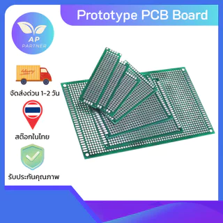 แผ่นปริ๊นอเนกประสงค์ PCB 1 หน้า 2 หน้า 2.54mm บอร์ด ไข่ปลา เกรดแข็ง แผ่นปริ๊น Prototype PCB Board 4x6 5x7 6x8 7x9 8x1...