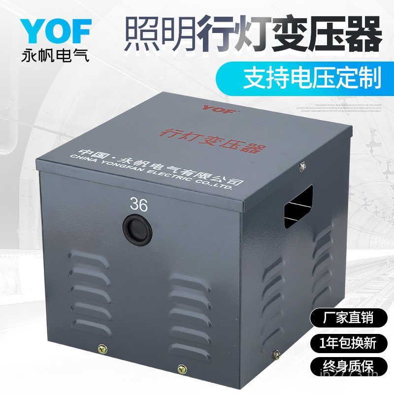 ไฟ 300VA JMB-100/Line ไฟถนนลวดทองแดงทั้งหมด/150200/380V หม้อแปลง หม้อแปลงโคมไฟ GBBL