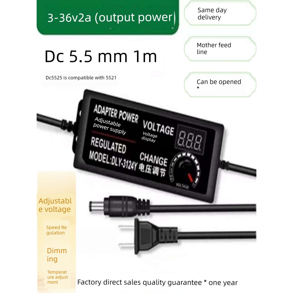 ปลั๊กไฟ ปลั๊กไฟ panasonic 3V-9V-12V-24V-36V อะแดปเตอร์ไฟแบบปรับได้1A2A3A5A10A