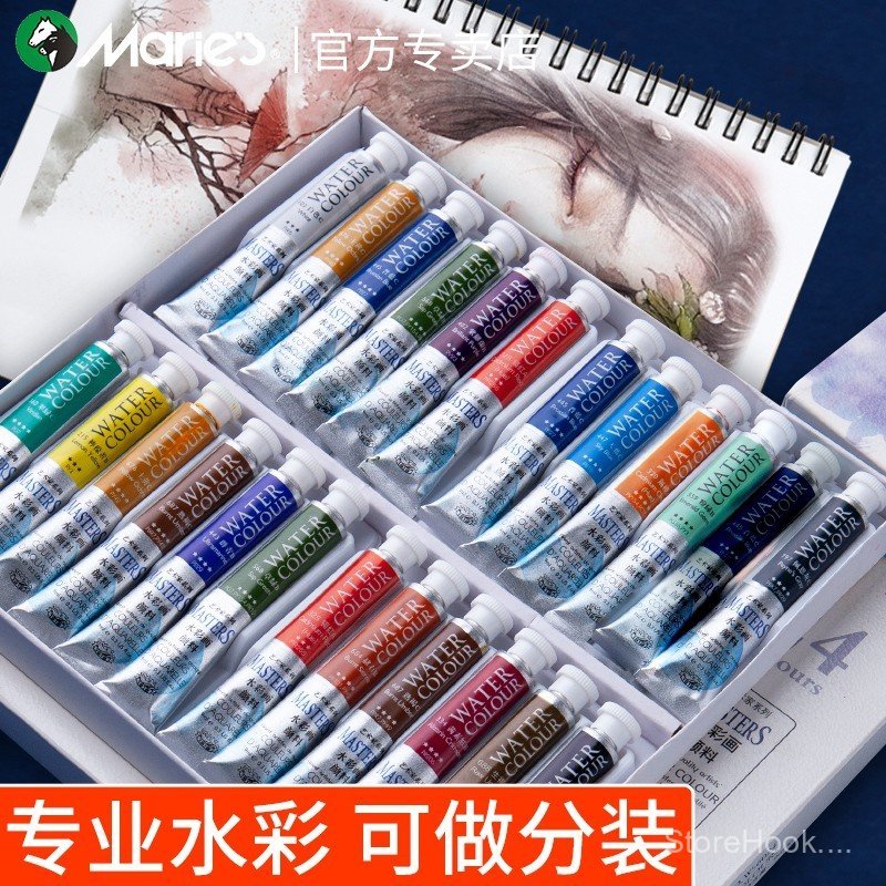 Marley Brand Artist สีน้ํา 24 สีนักเรียนเริ่มต้นใช้ Hand-Painted Horsepower 9ml/ชิ้นหลอดพิเศษ