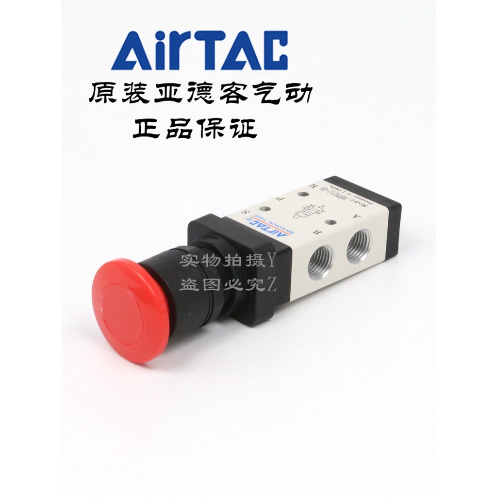 สินค้าใหม่มาใหม่ Airtac 亚德客头 เอาใจ手动 M5PM110/M5PM210-06/08-R/B/G R3NZ 367