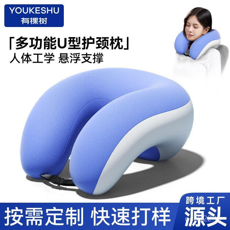 สิ่งประดิษฐ์ข้ามพรมแดนพักกลางวันนอนนอนหมอนป้องกันคอหมอนงีบตําแหน่งการทํางานหน่วยความจําโฟมรูปตัวยูสํ