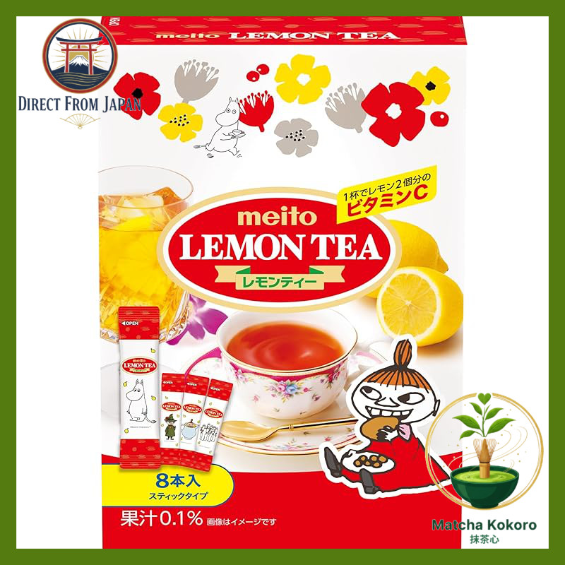 Meito Industry Lemon Tea 8P