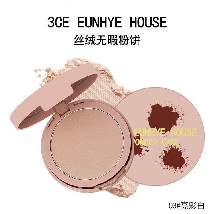 สินค้าใหม่ Oil Control Fixing Powder HOUSE กันน้ําเปียกแห้ง Dual-use Pressed Powder คอนซีลเลอร์ Pres