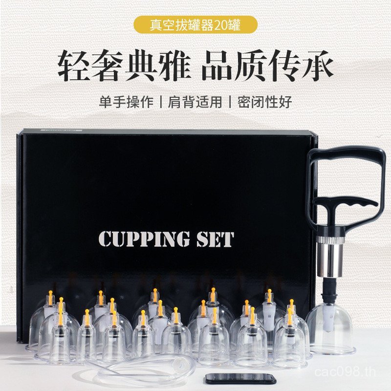 Cup Cup Cup Cupping Health Cupping Set 22 1Y9M