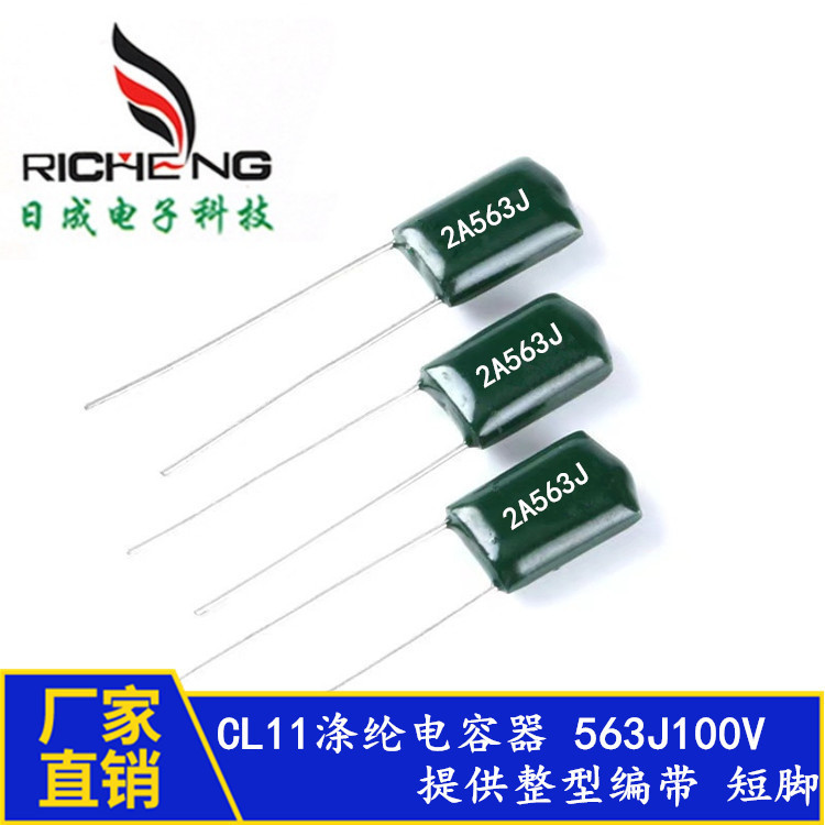 ตัวเก็บประจุโพลีเอสเตอร์ช่วงเต็ม 6.8 NF 2A682J 100V682J CL11 ตัวเก็บประจุ Mylar Capacitor