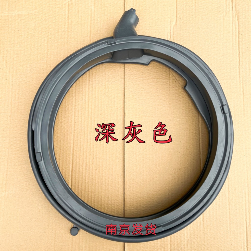 เหมาะสําหรับ Siemens เครื่องซักผ้าแหวนปิดผนึกหนังแหวนยาง WM14P2692W _ WM14P2602W _ WB24UMZ81W