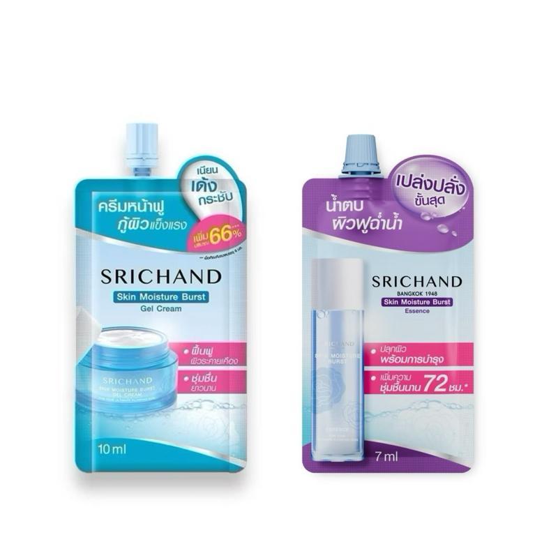(แบบ1ซอง) มอยส์ศรีจันทร์ น้ำตบศรีจันทร์ Srichand skin moisture gel cream ศรีจันทร์ สกิน มอยส์เจอร์ เจลครีม