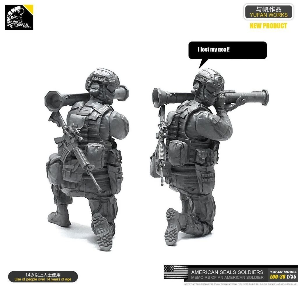ซีลรุ่น1/35ซีลทหารเรซินป้องกันเกราะ ที่-28
