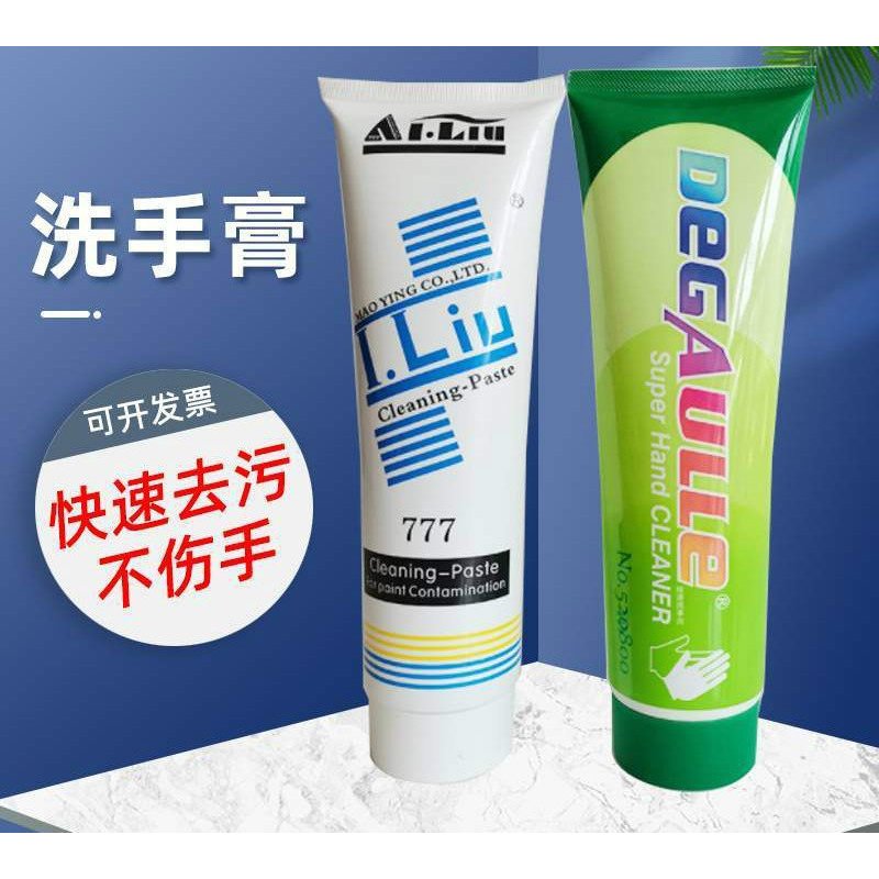 777 เจลทําความสะอาดมือสเปรย์สีรถซ่อมสี De-Painting ตัวแทนทําความสะอาดพิเศษอุตสาหกรรม Frosted Heavy O