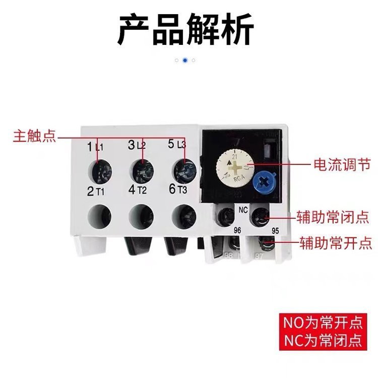 [ของแท้ดั้งเดิม] Shihlin Heat Overload Relay TH-P09PP 0.13-7A (พร้อม S-P06 09)