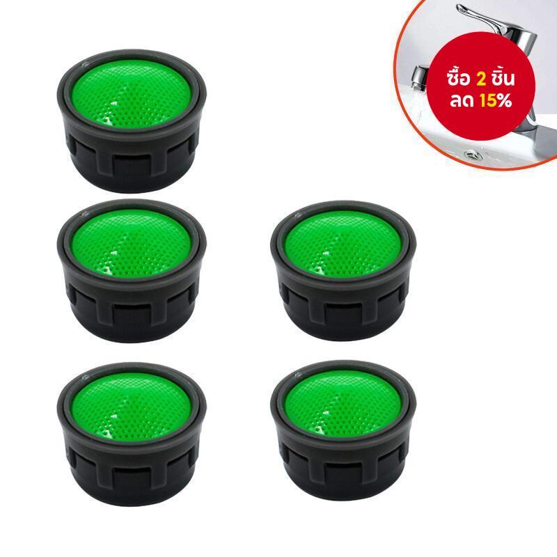 5 ชิ้นก๊อกน้ํา Aerator Flow Restrictor อะไหล่ใส่อ่างล้างจาน Aerator อ่างล้างหน้าแตะกรอง-Tap Aerato อุปกรณ์ครัว