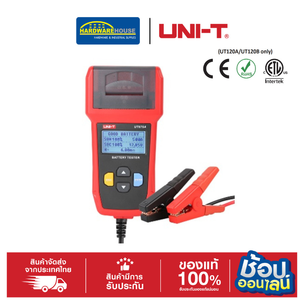 UNI-T เครื่องวัดแบตเตอรี+พิมพ์30A รุ่น UT675A