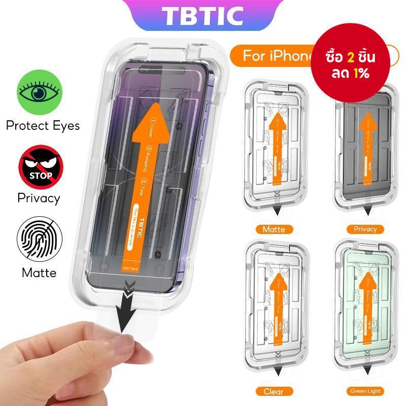 TBTIC HD กระจกนิรภัยป้องกันหน้าจอแสงสีเขียวพร้อมการจัดตําแหน่งอัตโนมัติติดตั้งง่ายความเป็นส่วนตัวครอบคลุมเต็มรูปแบบสําหรับ iPhone 15 Pro