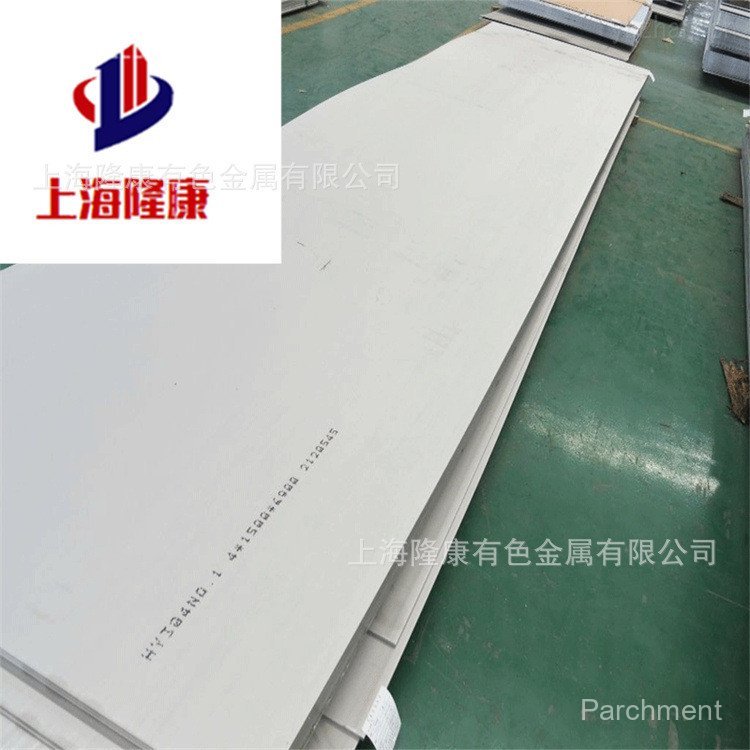 พร้อมสต็อก 2.4612 แท่งโลหะผสมนิกเกิลไม่มีรอยต่อหลอด 2.4612 แผ่นโลหะผสมอุณหภูมิสูง 0.05-3.0 เข็มขัดฟอ