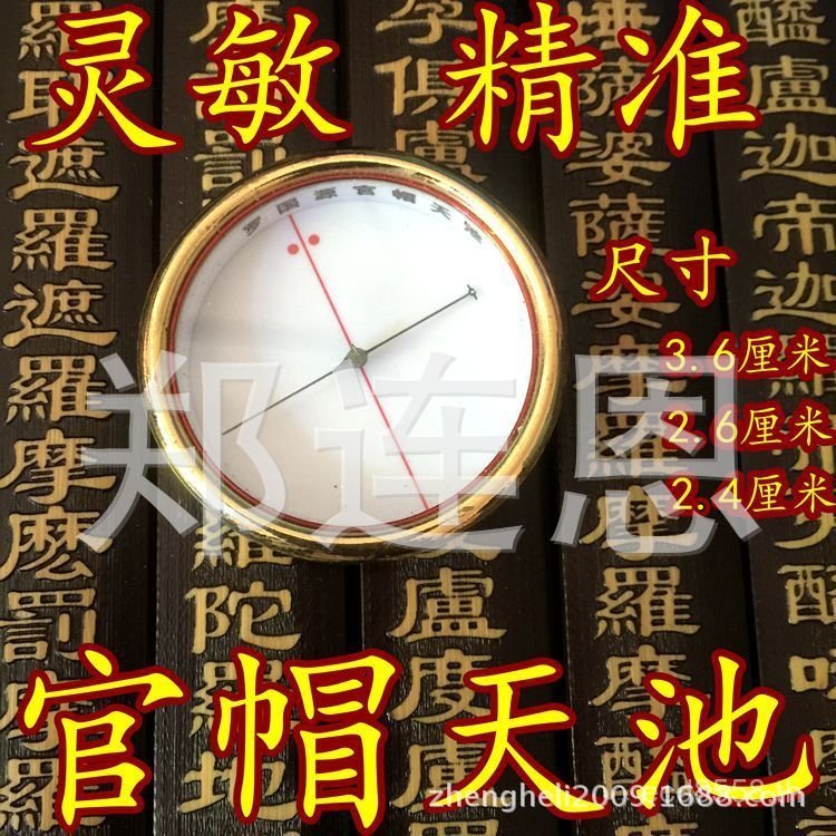 หมวกอย่างเป็นทางการเข็มทิศ/ขายส่ง///Guoyuan/Dongding Chongtang Heaven Pool Collection Futang Hanhui 