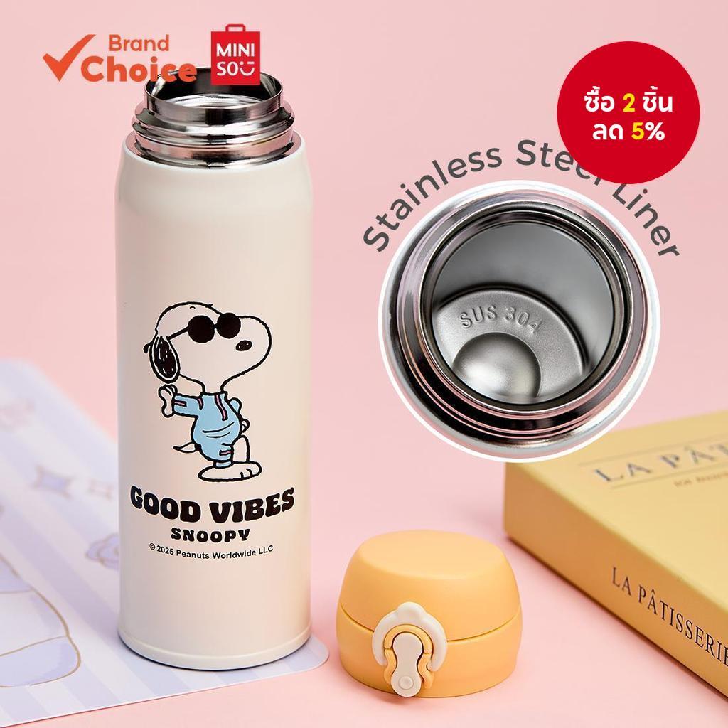 MINISO Snoopy สมุดบันทึกทะเล ชุด - แก้วเก็บอุณหภูมิฝาพับ 450มล. กระติกน้ําร้อนพกพา 7ซม.×22ซม.