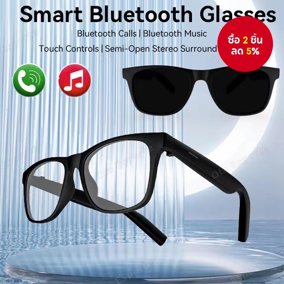 2025 แว่นตาอัจฉริยะ AI วิดีโอคอลแปลภาษาได้แบบเรียลไทม์ พร้อมระบบตอบคําถามอัจฉริยะ ป้องกันรังสียูวี U