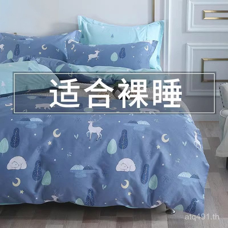 ผ้าฝ้าย 150x180x200x230 ผ้านวมสี่ชิ้น Four Seasons Universal แผ่นผ้านวมชิ้นเดียวผ้าปูที่นอนผ้าฝ้ายแท