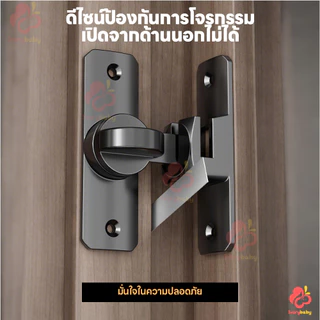 IVORYBABY กลอนสับประตู กลอนสับบานเลื่อน ล็อคแน่นแฟ้น เข็มขัดล็อคประตูบานเลื่อนล็อค แบบไม่ต้องเจาะ กลอนสับหน้าต่าง