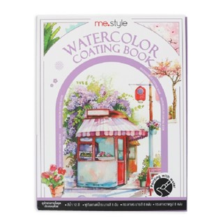 ME.STYLE ชุดสมุดระบายสีน้ำ FairyDreams รุ่น GN-CB01-5