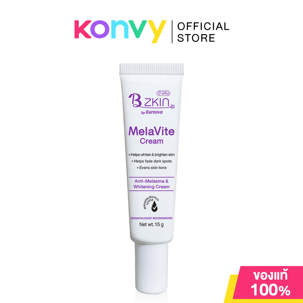 B Zkin MelaVite Cream 15g บี สกิน เมลาไวท์ ครีม.