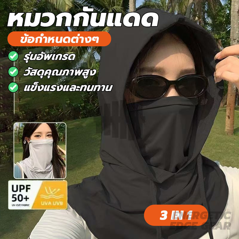 คลุมหัว 3 in 1 หน้ากากกันแดด ปิดหน้า คลุมคอได้ กันฝุ่น UV ระบายอากาศดี นุ่มสบาย เหมาะสําหรับขี่จักรยาน ป้องกัน 360 องศา