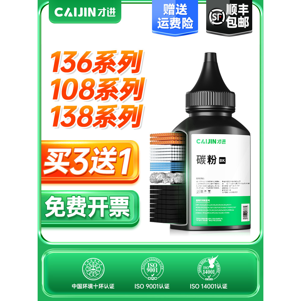 ใช้เท่านั้น HP 136w Toner hp110a 136a 108w/a 136wm/nw เลเซอร์หมึกผง W1110A Toner 138PNW Copy All-in-