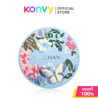 Srichand Original Powder Mask 20g แป้งสูตรต้นตำรับ ศรีจันทร์…