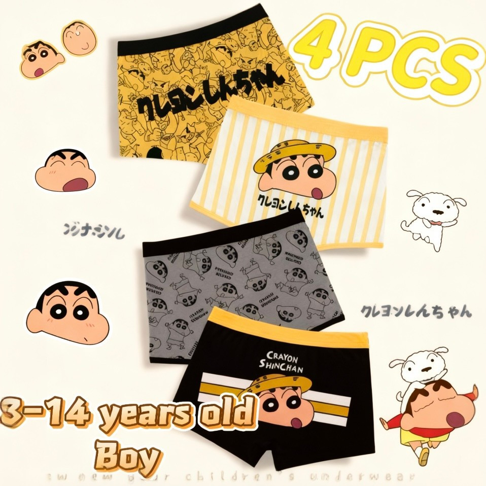 กางเกงบ็อกเซอร์ลายการ์ตูนสำหรับเด็กผู้ชาย อายุ 3-14 ปี - รูปที่ 4
