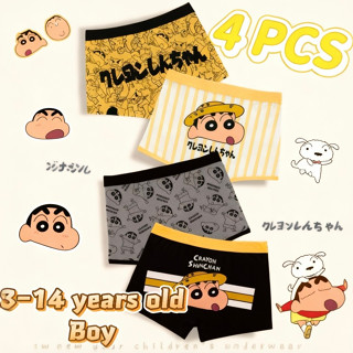 กางเกงบ็อกเซอร์ลายการ์ตูนสำหรับเด็กชาย อายุ 3-14 ปี