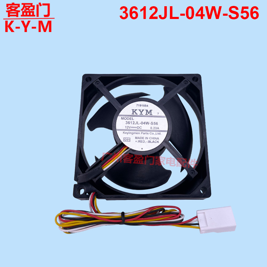 เหมาะสําหรับ Mitsubishi ตู้เย็นตู้แช่แข็งในตู้เย็น Air Cooling Frostless พัดลมพัดลม 3612JL-04W-S56 D