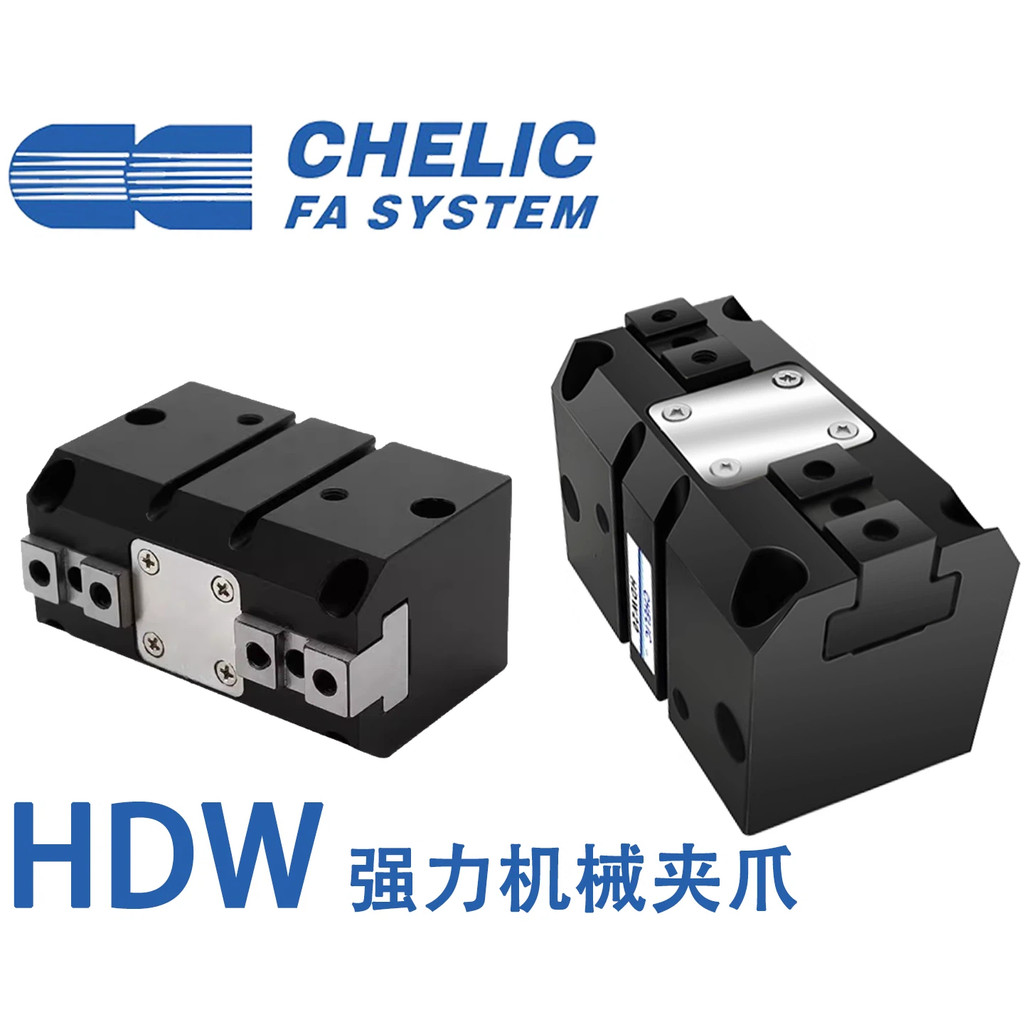 Qi Li Ke HDW20 HDW25 คลิปกลที่มีประสิทธิภาพ HDW32/40/63/80/100 HDW50
