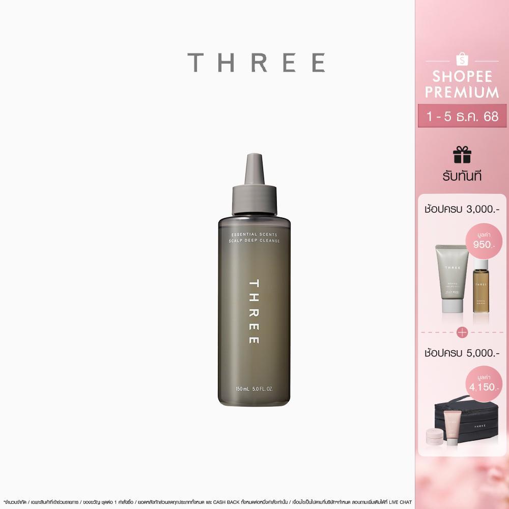 THREE Essential Scents Scalp Deep Cleanse 150mL ทรี เอสเซ็นเชียล เซนท์ส สแคลพ์ ดีพ คลีนซ์